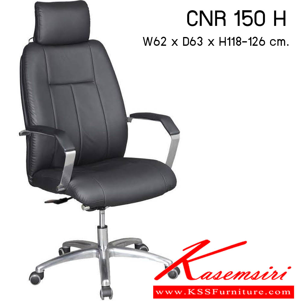 20700066::CNR 150 H::เก้าอี้สำนักงาน รุ่น CNR 150 H ขนาด : W62x D63 x H118-126 cm. . เก้าอี้สำนักงาน ซีเอ็นอาร์ เก้าอี้สำนักงาน (พนักพิงสูง)
